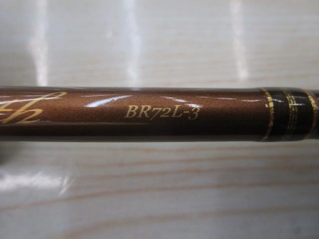 ブレス BR72L-3
