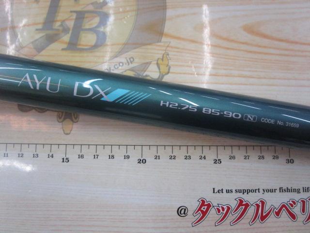 AZアユDX H2.75 85-90N｜＠ベリーネット 日本最大新品中古釣具WEBショップ
