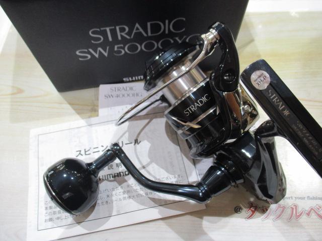 24ストラディックSW 5000XG