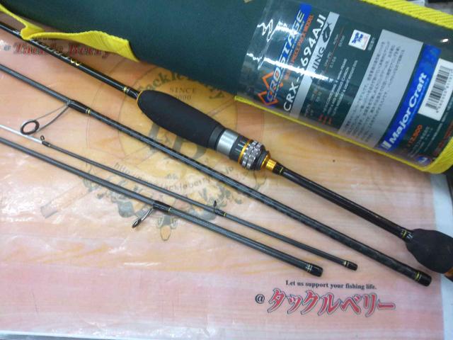 クロステージ CRX-S694AJI｜＠ベリーネット 日本最大新品中古釣具WEB