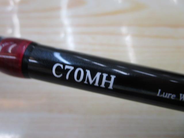 ケイソン ランズバックⅡ C70MH