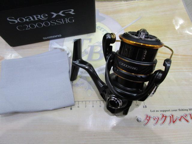 21ソアレXR C2000SSHG｜＠ベリーネット 日本最大新品中古釣具WEBショップ