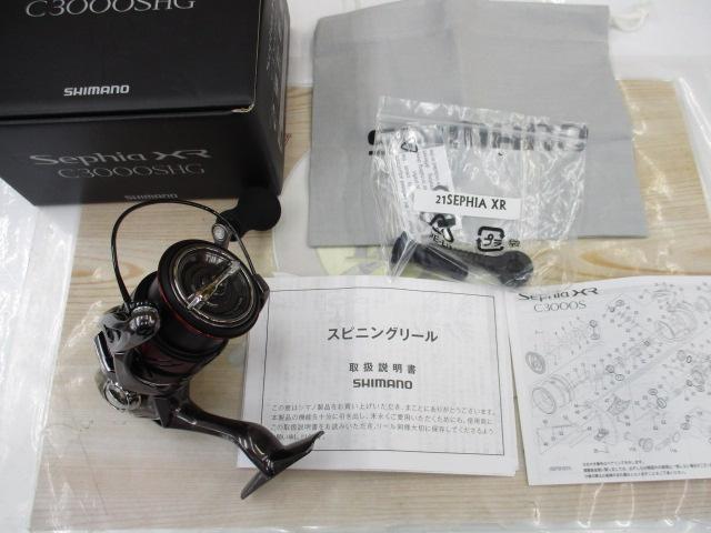 21セフィアXR C3000SHG