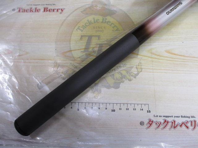 ホリデー磯XT 4-530PTS｜＠ベリーネット 日本最大新品中古釣具WEBショップ