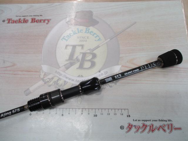 ネオスアジング57S｜＠ベリーネット 日本最大新品中古釣具WEBショップ