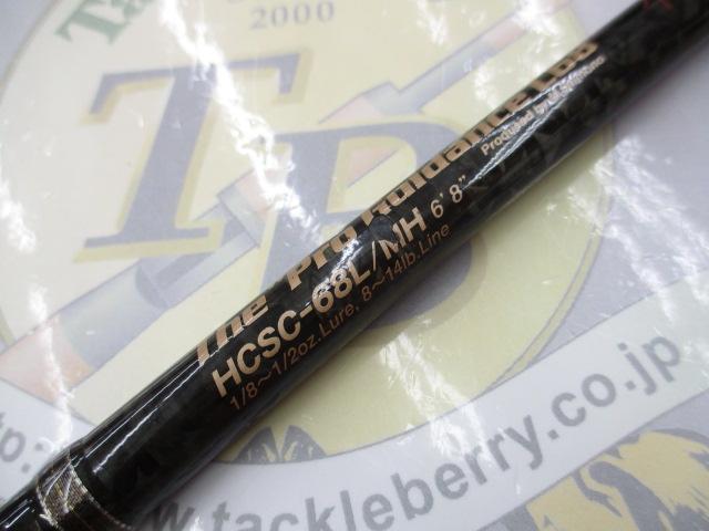 ヘラクレス HCSC-68L/MH｜＠ベリーネット 日本最大新品中古釣具WEBショップ