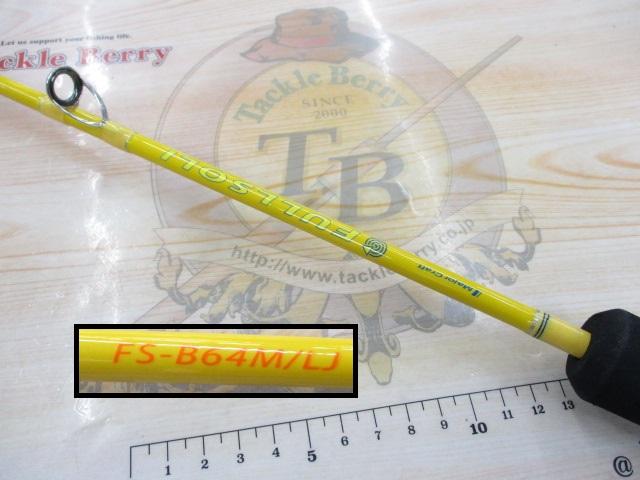 フルソリ FS-B64M/LJ
