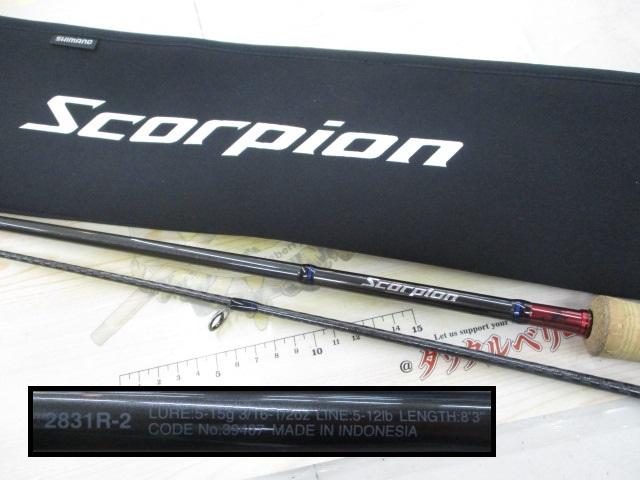 スコーピオン 2831R-2(2019モデル)｜＠ベリーネット 日本最大新品中古