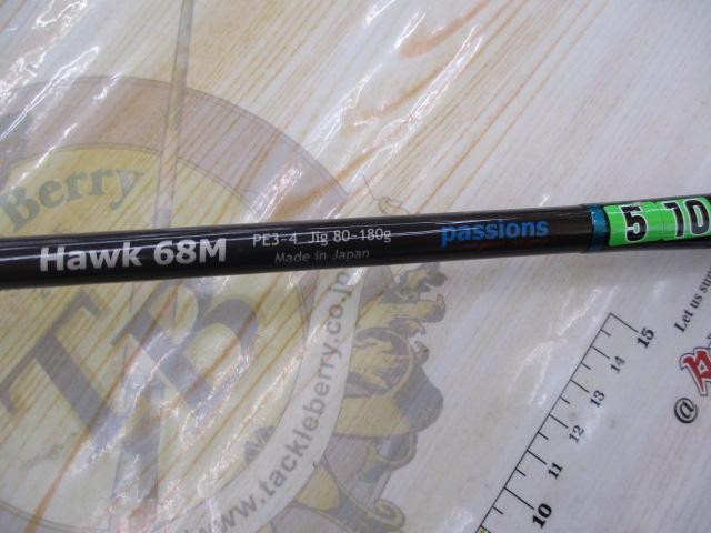 ホーク 68M