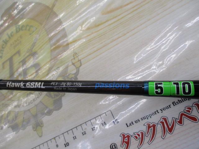 ホーク 68ML