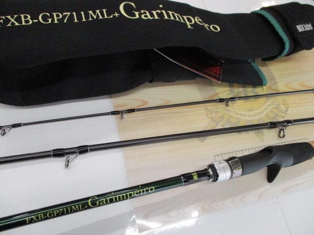ガリンペイロ FXB-GP711ML(+) Garimpeiro｜＠ベリーネット 日本最大