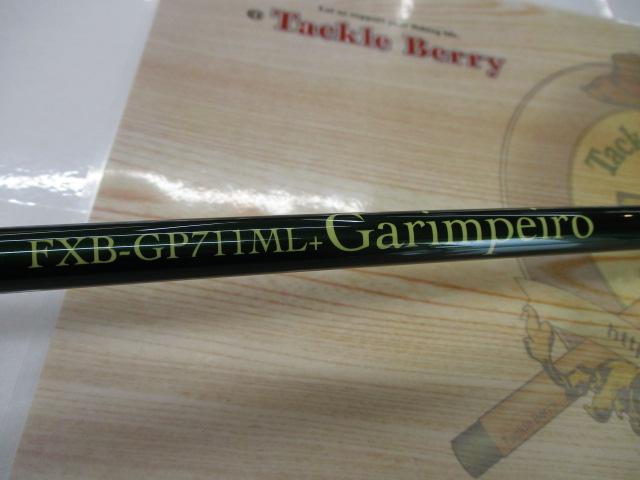 ガリンペイロ FXB-GP711ML(+) Garimpeiro｜＠ベリーネット 日本最大