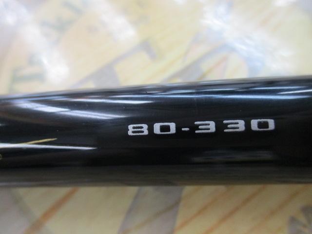 テクスターコブラ80-330