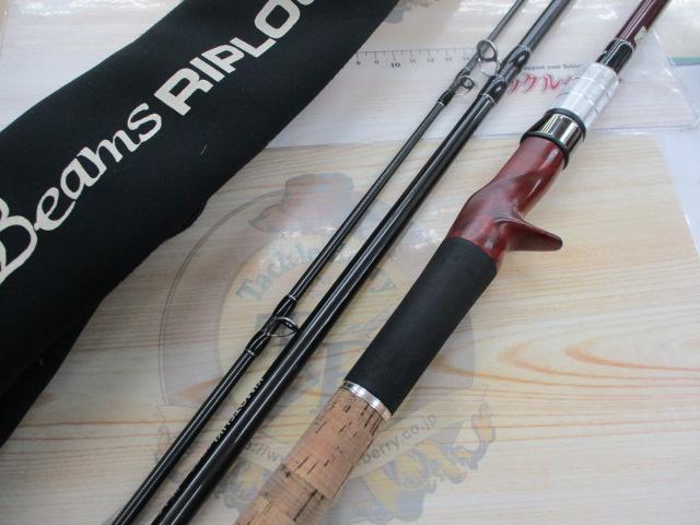 ビームス リプラウト 7.8ML｜＠ベリーネット 日本最大新品中古釣具WEB