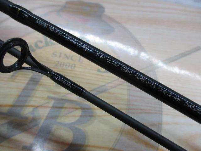 ファントムX 562ULRS-V