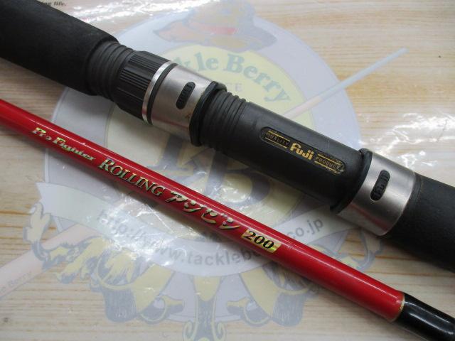 プロファイターローリングアジビシ200