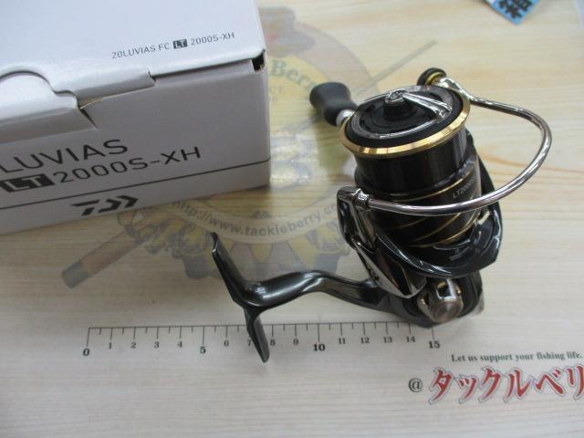 20ルビアス FC LT2000S-XH｜＠ベリーネット 日本最大新品中古釣具WEB