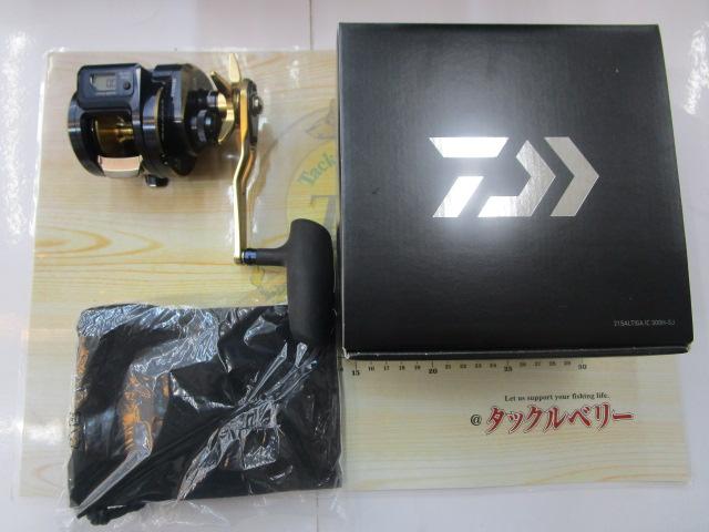 21ソルティガIC 300H-SJ