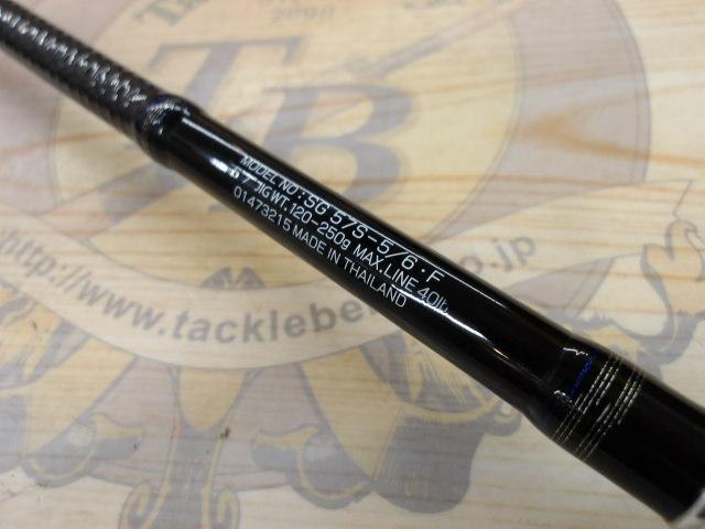 ソルティガコースタル SG 57S-5/6・F｜＠ベリーネット 日本最大新品
