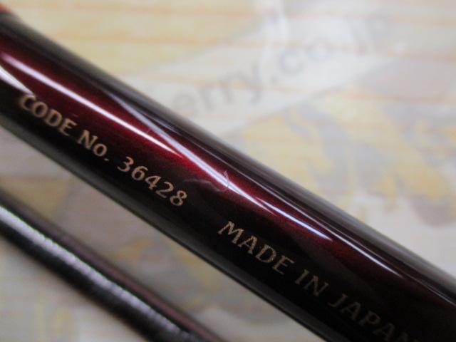 ワールドシャウラ 2701FF-2 (レッドタイプ)｜＠ベリーネット 日本最大
