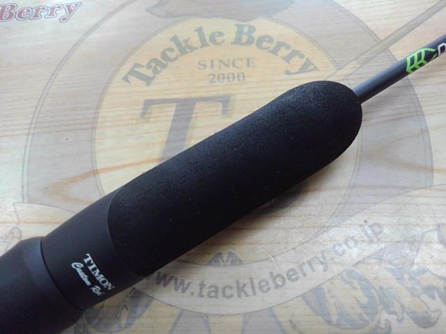 Tコネクション コンフィー TCC-S58SUL