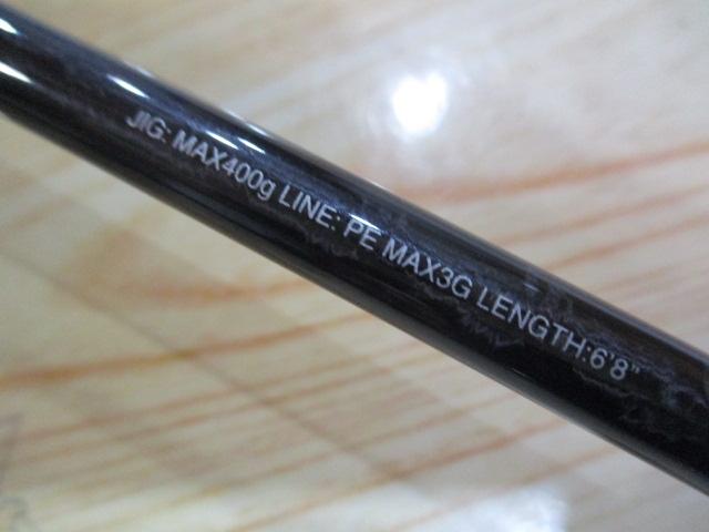 19グラップラータイプスローJ B68-5