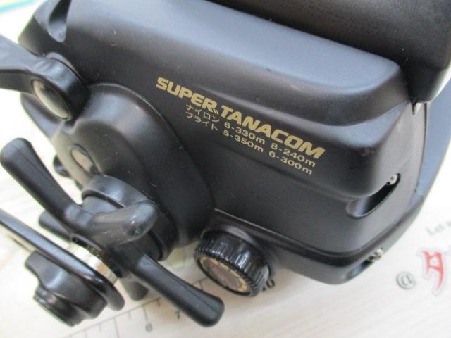 スーパータナコンS 500