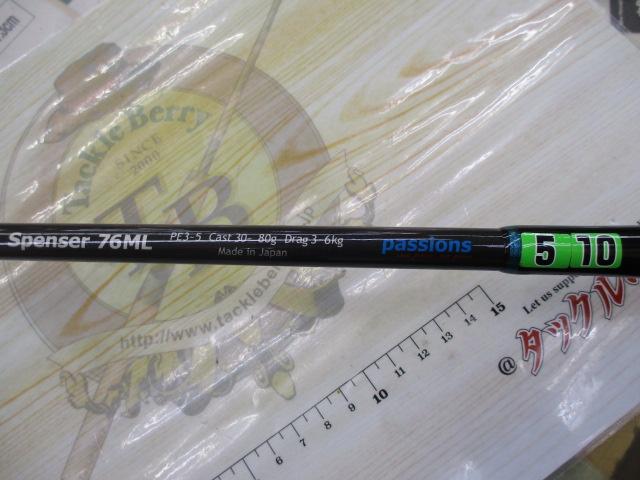 スペンサー 76ML