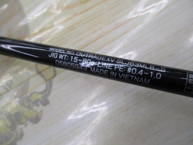 アウトレイジXV SLJ 63MLB-S