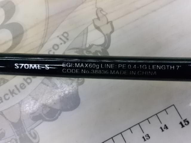セフィアBBティップエギング S70ML-S