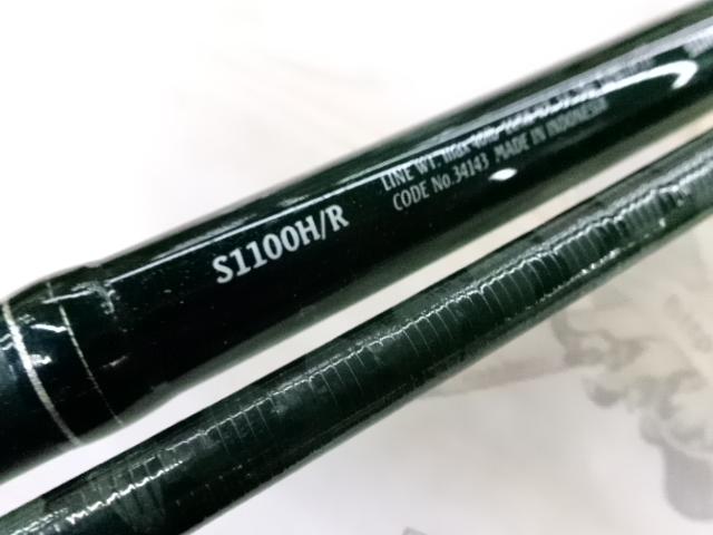 エクスセンス S1100H/R｜＠ベリーネット 日本最大新品中古釣具WEBショップ