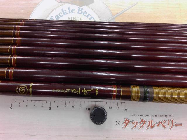 純世紀硬調連峰 460