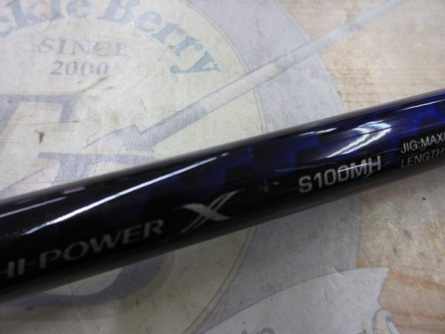 21コルトスナイパーBB S100MH｜＠ベリーネット 日本最大新品中古釣具