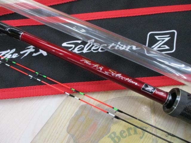 カセ筏師 THEチヌセレクションZ ロクマル 158