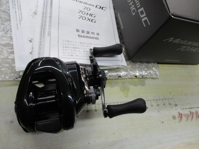24メタニウムDC 70HG