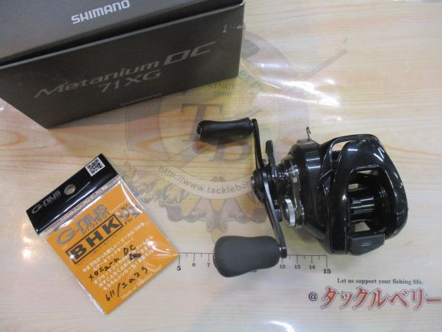24メタニウムDC 71XG