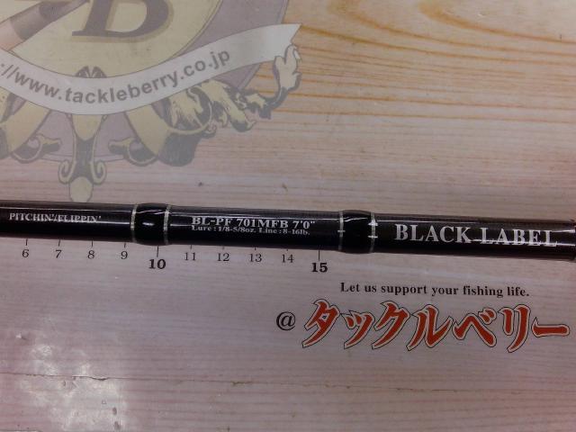 ブラックレーベル BL-PF701MFB｜＠ベリーネット 日本最大新品中古釣具