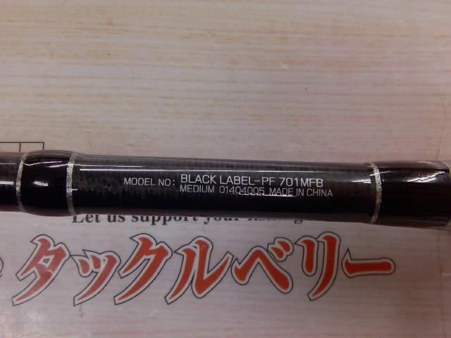 ブラックレーベル BL-PF701MFB｜＠ベリーネット 日本最大新品中古釣具