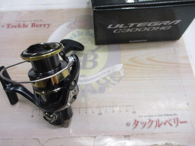 25アルテグラ C3000HG