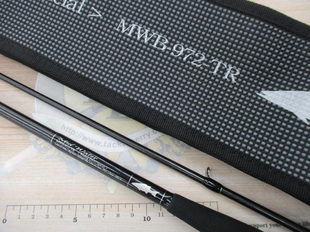 セブンセンスTR MWB-972-TR ミッドウォーター｜＠ベリーネット 日本