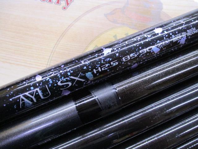 アユSX H2.5 85-90ZD