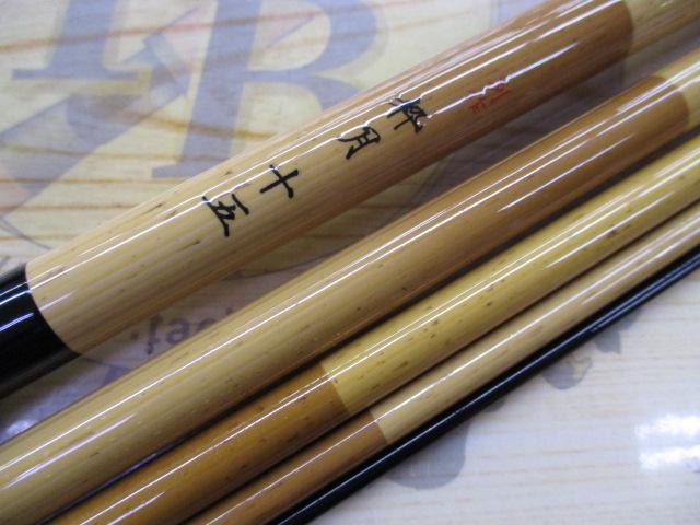 別作粋月15