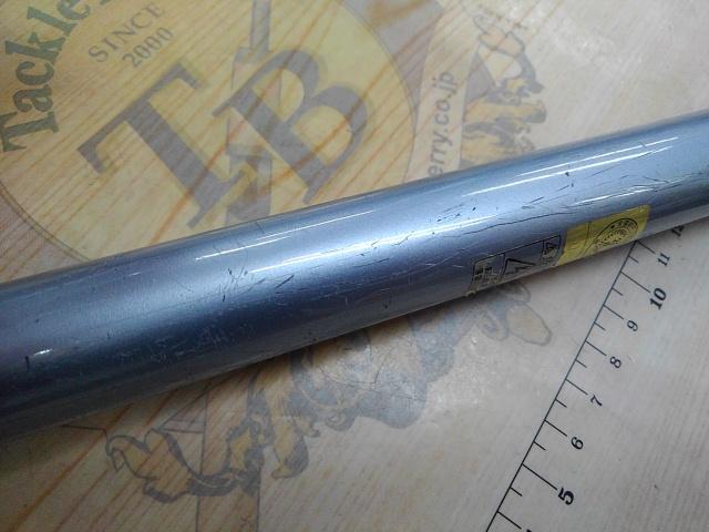 カーボマスターSS-Ⅱ 30-390