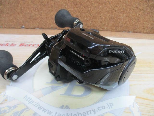 19炎月CT 150HG｜＠ベリーネット 日本最大新品中古釣具WEBショップ