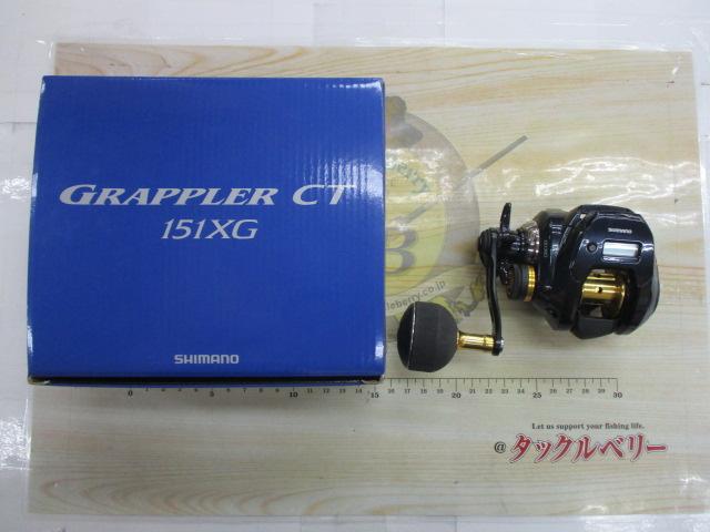 19グラップラーCT 151XG｜＠ベリーネット 日本最大新品中古釣具WEBショップ