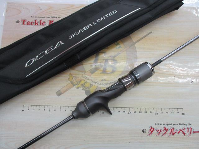 オシアジガーリミテッド B62-2｜＠ベリーネット 日本最大新品中古釣具