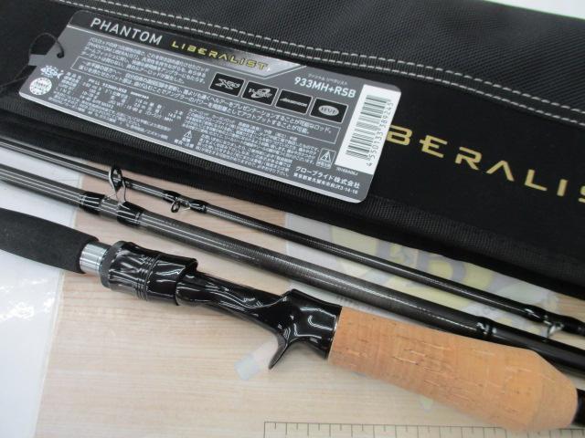 【未使用品】PHANTOM LIBERALIST 933MH RSB ファントムリベラリスト 933MH+RSB｜＠ベリーネット 日本最大新品中古