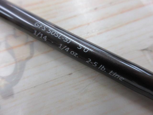 フェンウィック GFS50SL-5J