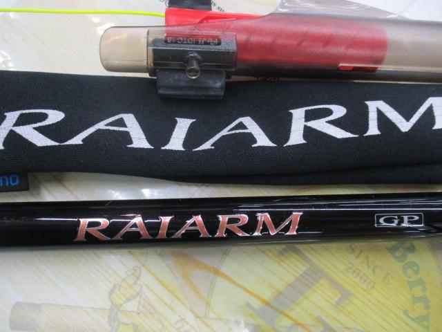 シマノ ライアームGP 1.5号 530 磯竿 RAIAARM GP　未使用品 ライアームGP 1.5-530｜＠ベリーネット 日本最大新品中古釣具WEBショップ