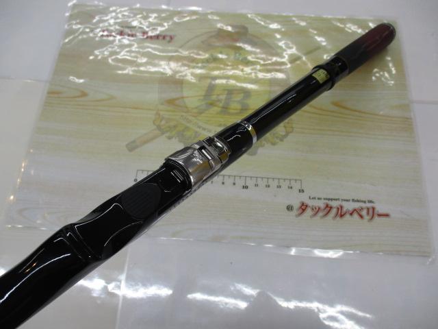 飛竜チヌ 0-53F
